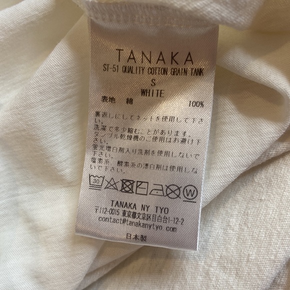Tanaka Quality Cotton Grain White Tank Top - Picture 3 of 4